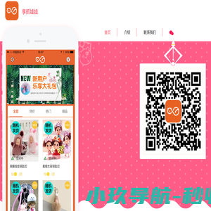 享抓娃娃