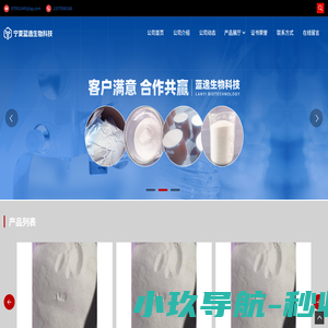 硫代乙酸99%_硫代乙酸钾现货供应_宁夏蓝逸生物科技有限公司