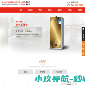 龙息网