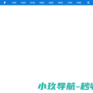 DJ听听手机客户端,APP下载 - DJ听听音乐网 djtt.com