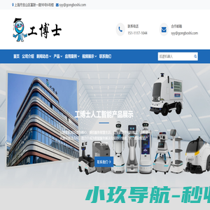 媒体管家—全国媒体传播一站式服务平台 - 媒体管家江西站