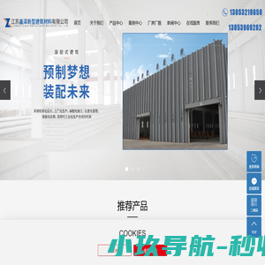 预应力双T板_预应力空心板_预应力空心板厂家-江苏鑫泽新型建筑材料有限公司
