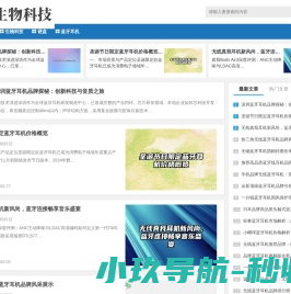 兰州玉翠生物科技股份有限公司