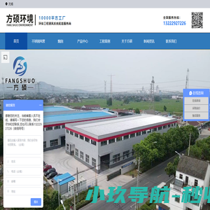 无锡螺旋风管,不锈钢风管,焊接风管,共板风管-江苏方硕环境科技有限公司