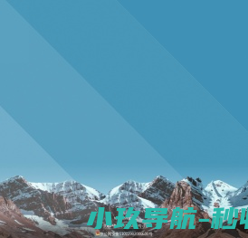 烧毛机火口