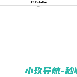 灭老鼠公司
