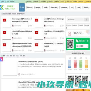 小柒博客 | 专注Linux运维技术，分享Linux运维技术文章