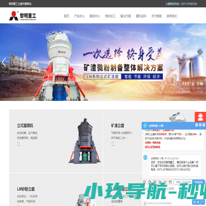 蜂巢游戏