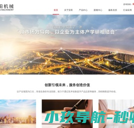 PHA湃昂国际建筑