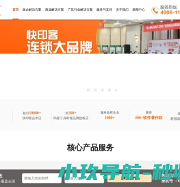 来品科技
