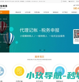 泸州户外广告投放营销平台