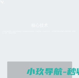 小马智行