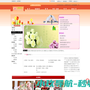 宁波北仑鲜花店,宁波市北仑花店送花订花,杭州妞妞花店