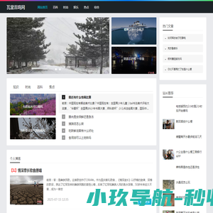 美容整形医生