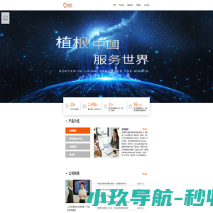 律家保 - 优质法税服务提供商