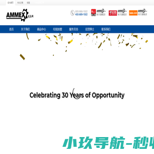 劳保手套代理招商批发_一次性PE手套_一次性医用口罩,橡胶手套批发代理_食品级实验手套|AMMEX爱马斯官网