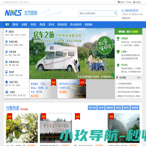辽宁北方国旅—大连旅行社排名十强，首批AAAA级大连国际旅行社。