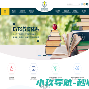 南通市舜创地坪装饰工程有限公司