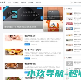 问题网