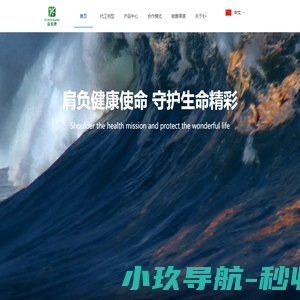 益诺康,益诺康药业,山东益诺康药业,山东益诺康药业有限公司