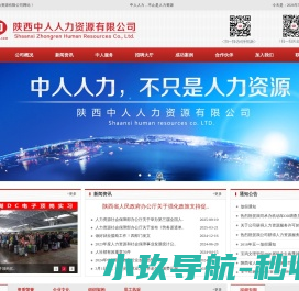 欢迎访问