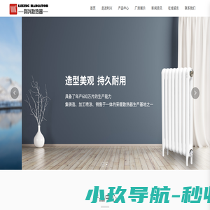 太原暖气片_清徐暖气片_柱翼型散热器_散热器效果好的有哪些_铸铁暖气片_清徐县赵家堡利兴暖气片厂