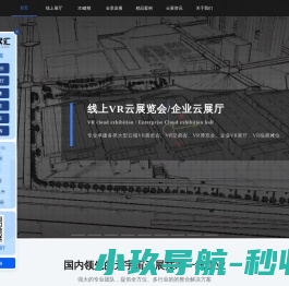 未来邦科技