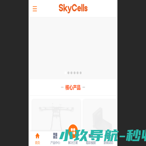 系留无人机 - 无人机平台创新应用提供商-北京佰才邦技术股份有限公司