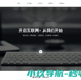 湖北省影贤潮电子有限公司