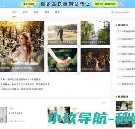 老朋友网