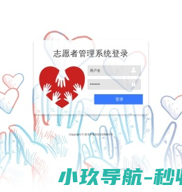 苏州急救中心志愿者