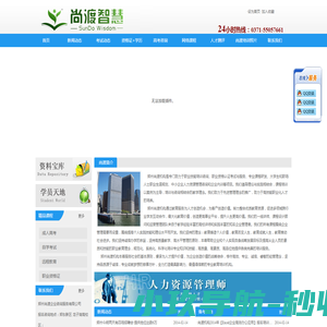 南通锐宏电子有限公司