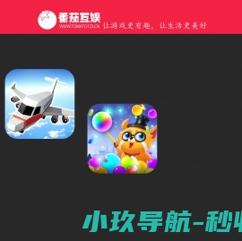 南京番茄互娱网络科技有限公司