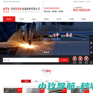 智仁HRO