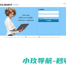 宁波开关电器制造有限公司