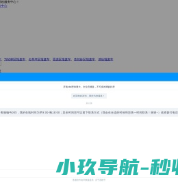 山西汽车回收服务