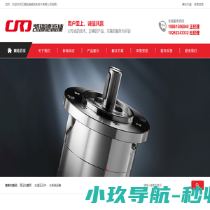 无锡凯瑞德流体技术有限公司官网