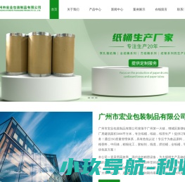 长飞光系统股份有限公司