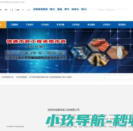 顶拉管