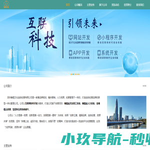 深圳橄榄文化连锁经营有限公司