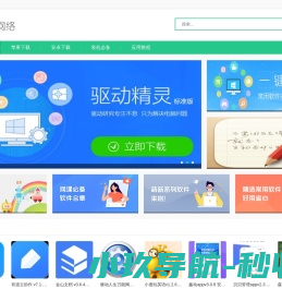 上海塞秦网络科技有限公司