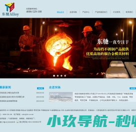 防皱模