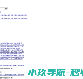 塑料防水盒