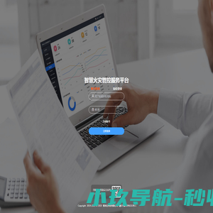 奋迅律师事务所