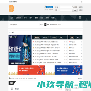 融金港 -  Powered by Discuz!