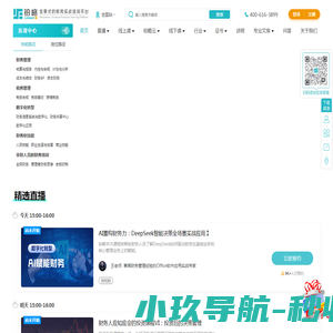 企业财务管理培训,财务培训课程,税务培训课程