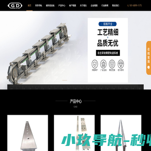 苏州环形导轨_环形导轨厂家_宁波环形导轨_环形导轨_环形导轨轨道_苏州观东自动化有限公司