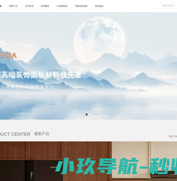 重庆聚合氯化铝硫酸铁
