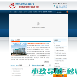 气密性检测仪-漏油检测仪-常州市高德机械有限公司
