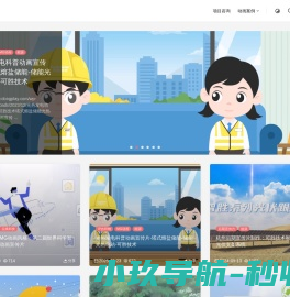 上海动画制作公司